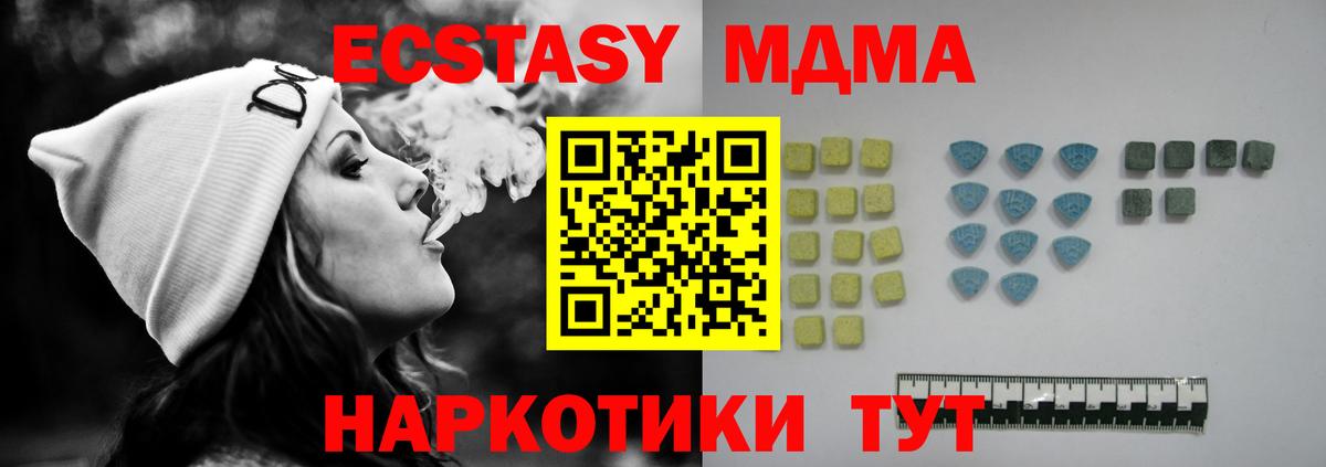 Черняховск  что такое наркотик  блэк спрут зеркало  Вход с VPN  Ecstasy Punisher  ЭКСТАЗИ VHQ 