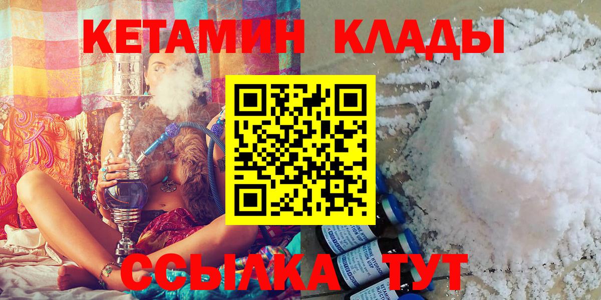 МЕТАМФЕТАМИН  Черняховск  Экстази  Вход с VPN  ГАШИШ  Мефедрон кристаллы  Бошки Шишки 
