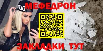 соль ск Мариинск