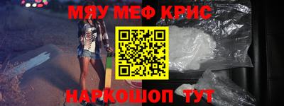 МДМА Малгобек