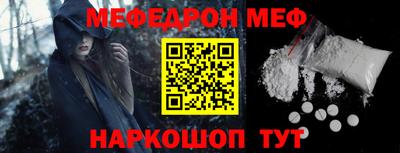 МДМА Малгобек