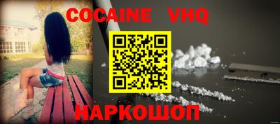 соль ск Мариинск