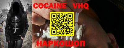 не бодяженный Малоярославец