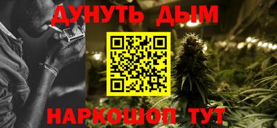 соль ск Мариинск