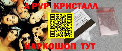 МДМА Малгобек