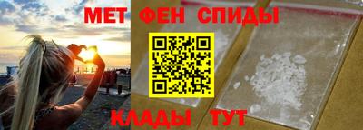 соль ск Мариинск