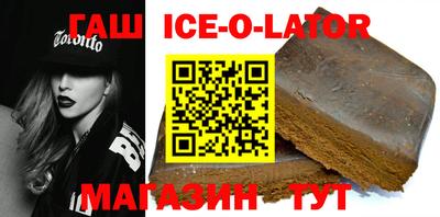 соль ск Мариинск