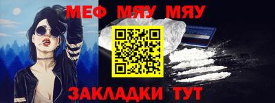 соль ск Мариинск