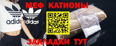 МДМА Малгобек