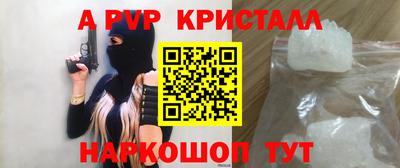 соль ск Мариинск