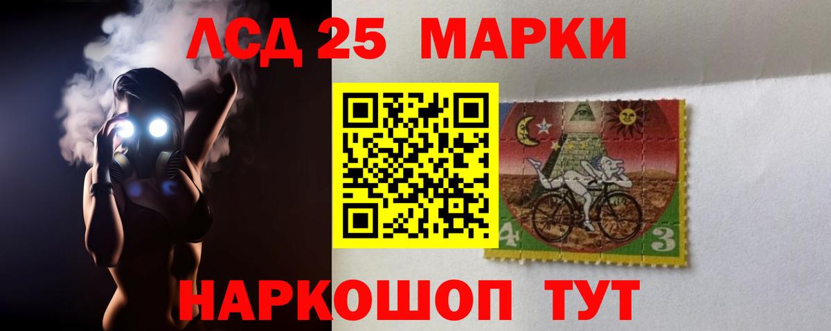Черняховск  Лсд 25 экстази ecstasy  Вход с VPN  ЛСД экстази кислота 